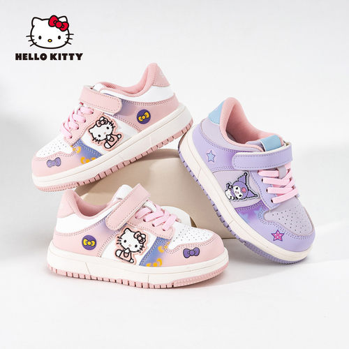 HelloKitty库洛米女童运动鞋秋季新款小公主韩版时尚休闲板鞋正品