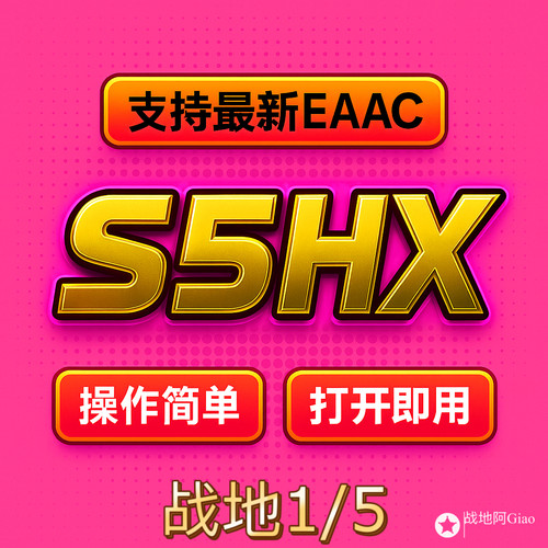 战排指定商家解绑无忧专业指导