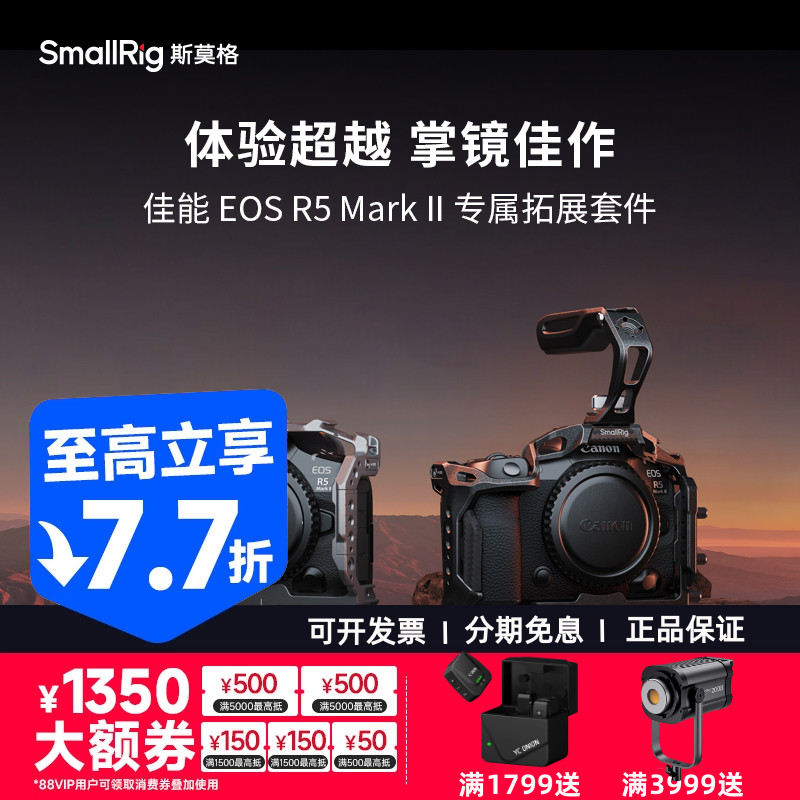 斯莫格迅鹰快拆R52兔笼