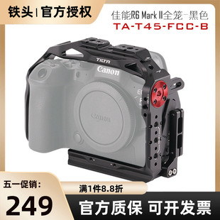 适用于佳能 MARK 单反相机拓展框 TILTA铁头 相机兔笼Canon