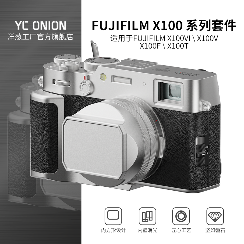 洋葱工厂YConiFujflm富士
