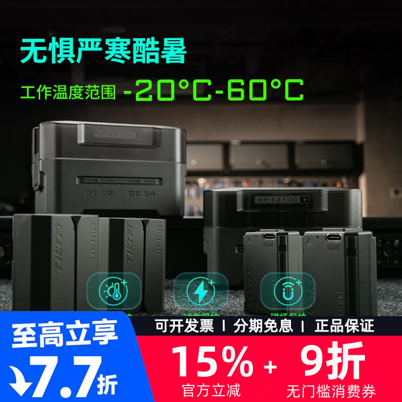 铁头LP-E6NH相机电池R5IIR62