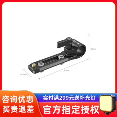 SmallRig斯莫格15mm导管夹适配无线跟焦器兔笼滑条滑槽接口3011
