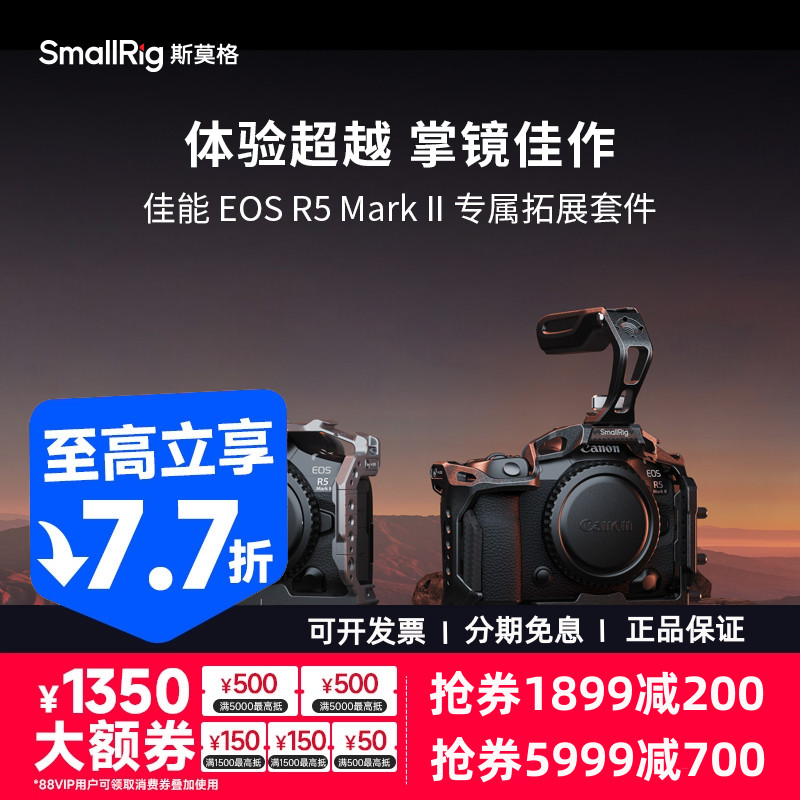 斯莫格迅鹰快拆R52兔笼