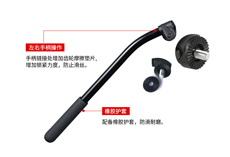 miliboo米泊801二代云台把手原装