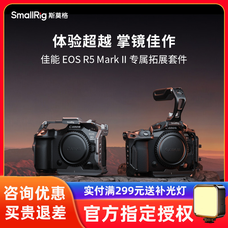 斯莫格迅鹰快拆R52兔笼