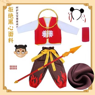 六一儿童哪咤服装哪吒衣服动漫同款cos服幼儿园角色扮演演出服装