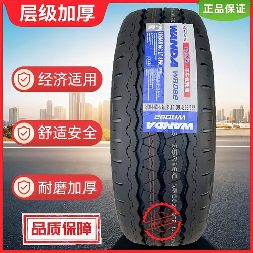 轻卡加厚轮胎1213141516CLT