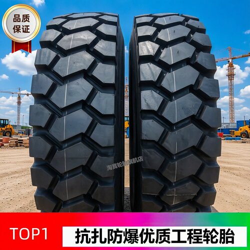 起重机吊车1200R24轮胎325/95R24