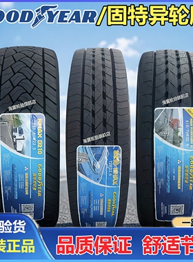 固特异轮胎11R12R255/275/295/305/315/385/425/65R60R70R80R22.5