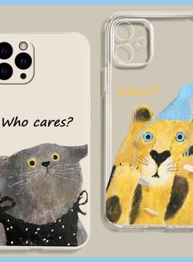 创意卡通17插画iphone15适用苹果16promax手机壳14小米13欧美风12可爱xs搞怪oppo一加vivo华为mate60潮nova12