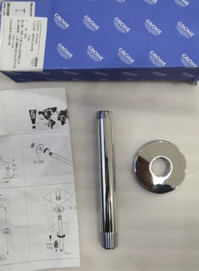 高仪28724000头顶花洒臂 头顶花洒吊杆 142mm 全铜材质28724