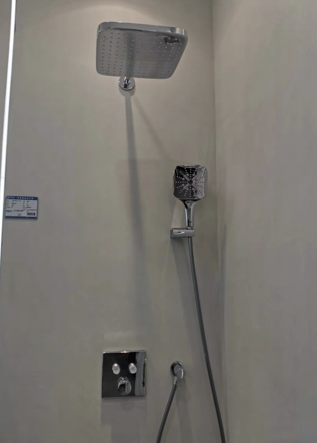 高仪29124000恒温暗藏式淋浴花洒套装 两键入墙式淋浴花洒套件