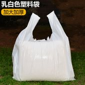 大号乳白色塑料袋加厚衣服防尘收纳袋子服装 打包袋防尘袋子搬家袋