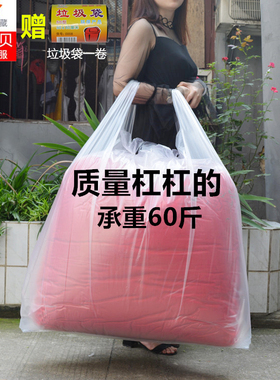 大号透明塑料袋子加厚收纳袋手提搬家打包袋特大号袋方便袋拎袋