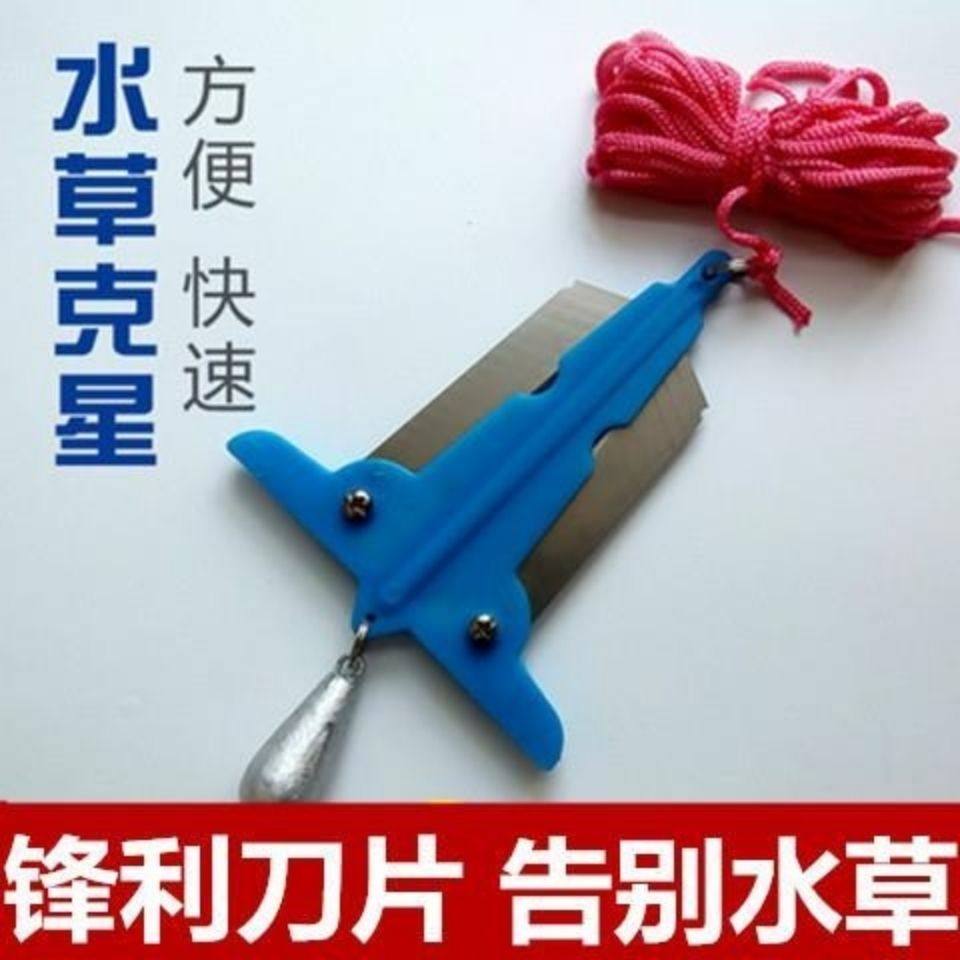 不锈钢折叠带铅带绳水草刀 水草克星钓鱼水草刀割草刀 钓鱼用渔具,户外/登山/野营/旅行用品,其他垂钓用品,淘宝优惠券,粉丝福利购,淘宝优惠卷