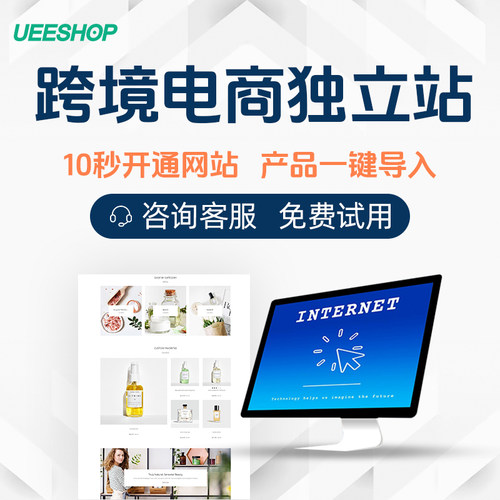 网站建设专业外贸网站搭建公司