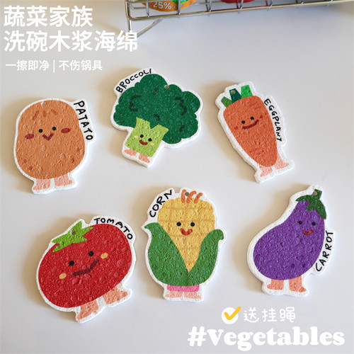 可爱ins压缩洗碗巾木浆棉海绵擦