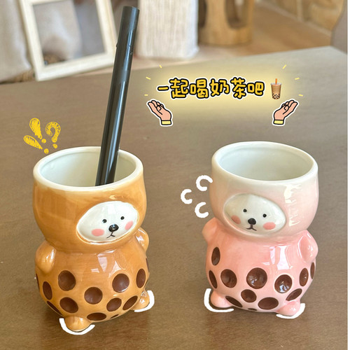 珍珠小熊仔可爱卡通马克杯