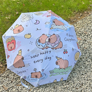 卡皮巴拉 可爱薯条卡通ins风学生防晒防紫外线晴雨两用遮阳伞黑胶