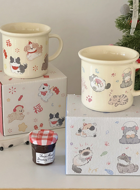 猫狗双全可爱复古家用马克杯办公室奶油色陶瓷咖啡杯情侣杯礼盒装