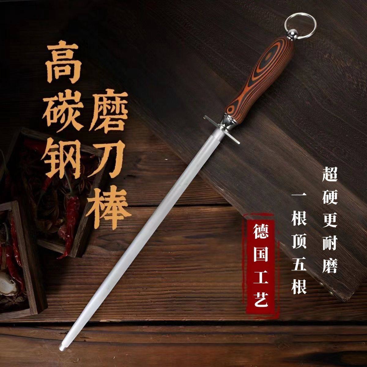 德国进口工艺超细纹扁形磨刀棒图片