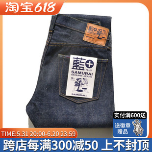 正蓝染修身 Denimio日本直邮SAMURAI S511AX 锥形牛仔裤 JEANS