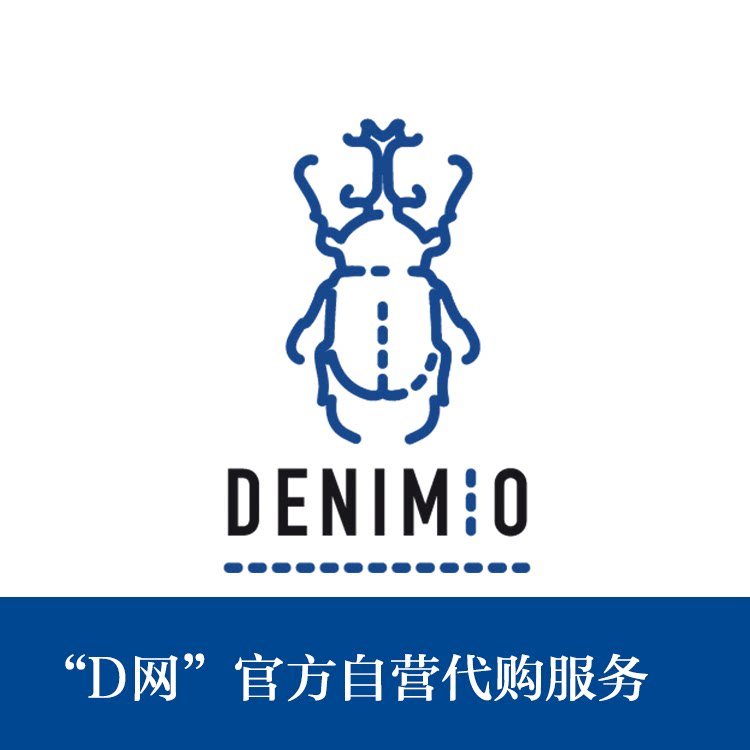 日本denimio官方自营代购服务