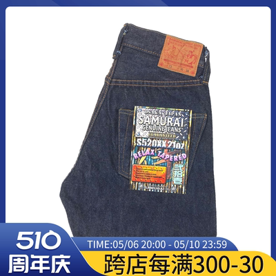 日本samuraijeans武士牛仔长裤