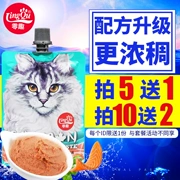 Trolly Salmon Dinh dưỡng Sauce Cat Snacks Cat Đóng hộp Cá Cá Thực phẩm ướt Garfield Siamese Cat Cat Snacks - Đồ ăn nhẹ cho mèo