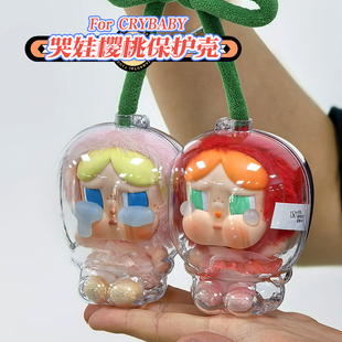 哭娃CRYBABY 眼泪系列樱桃保护壳甜在一起搪胶保护套 CHERRY爱神