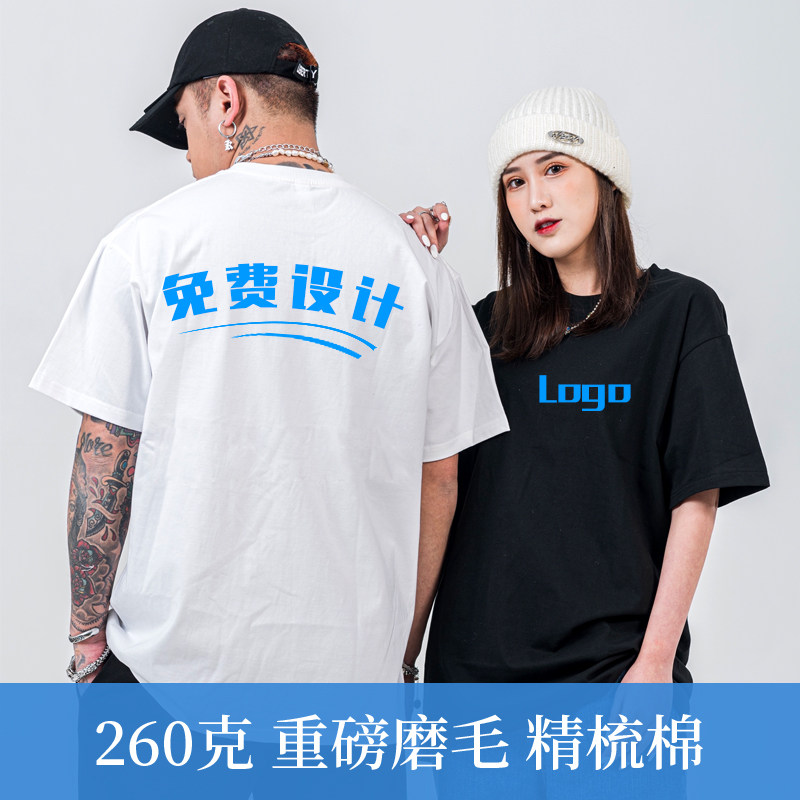 欧码宽松圆领纯棉男女T恤重磅图片