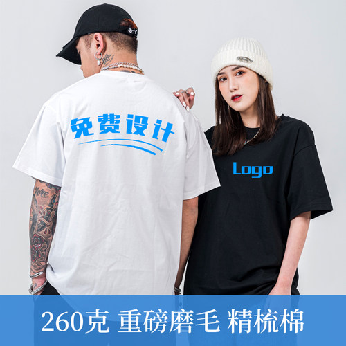 欧码宽松圆领纯棉男女T恤重磅