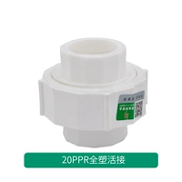 Толстая модель 20 мм (4 балла) Полная пластиковая работа