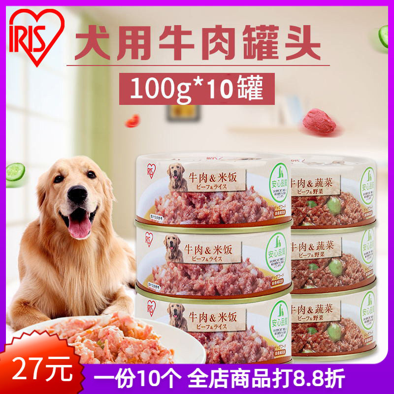 日本爱丽思狗零食爱丽丝狗罐头金毛泰迪训练湿粮牛肉野菜米饭十个