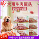 日本爱丽思狗零食爱丽丝狗罐头金毛泰迪训练湿粮牛肉野菜米饭十个