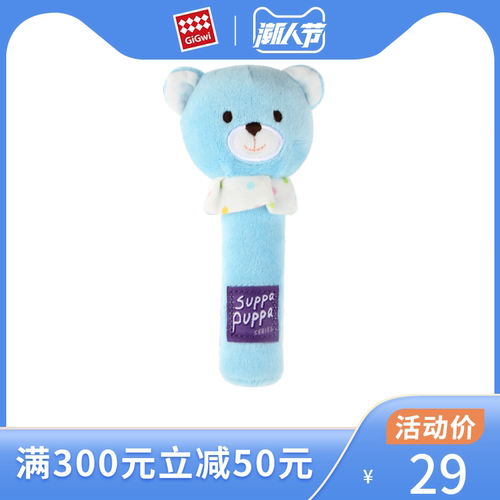 GiGwi贵为奶萌叫叫棒狗狗玩具幼犬毛绒玩具发声仿真磨牙宠物玩具