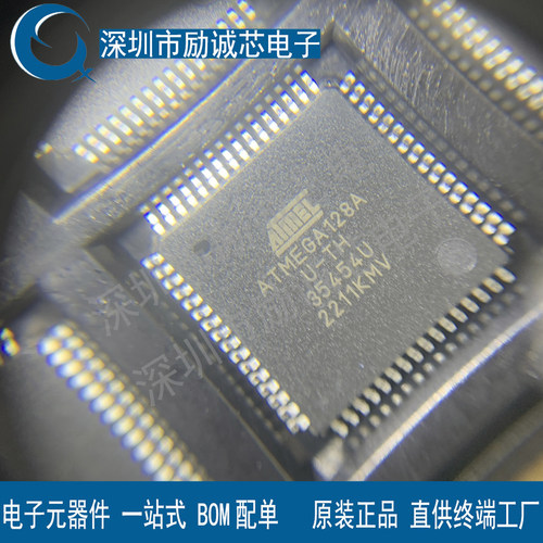 全新原装ATMEGA128A-AU单片机原装IC芯片现货优势价格