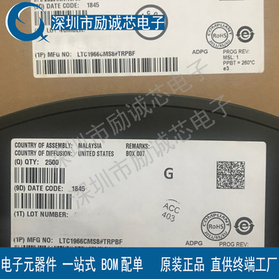 全新进口 ADS1256IDBT ADS1256IDB ADS1256IDBR 模数转换器芯片