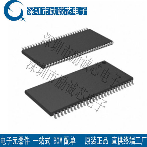 MT48LC32M16A2P-75ITC TSOP54 全新原装现货，一站式配单