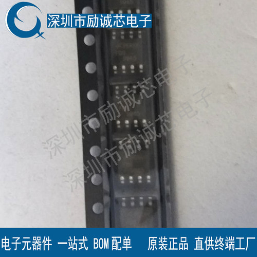 全新原装进口 FDS9945 FDS9945N 9945 贴片SOP8 液晶场效应MOS管