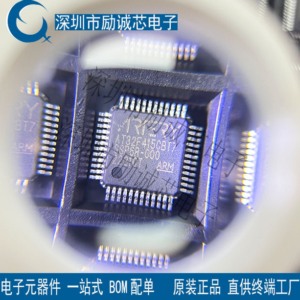 原装正品AT32F415CBT7 LQFP-48 ARM Cortex-M4 32位微控制器-MCU