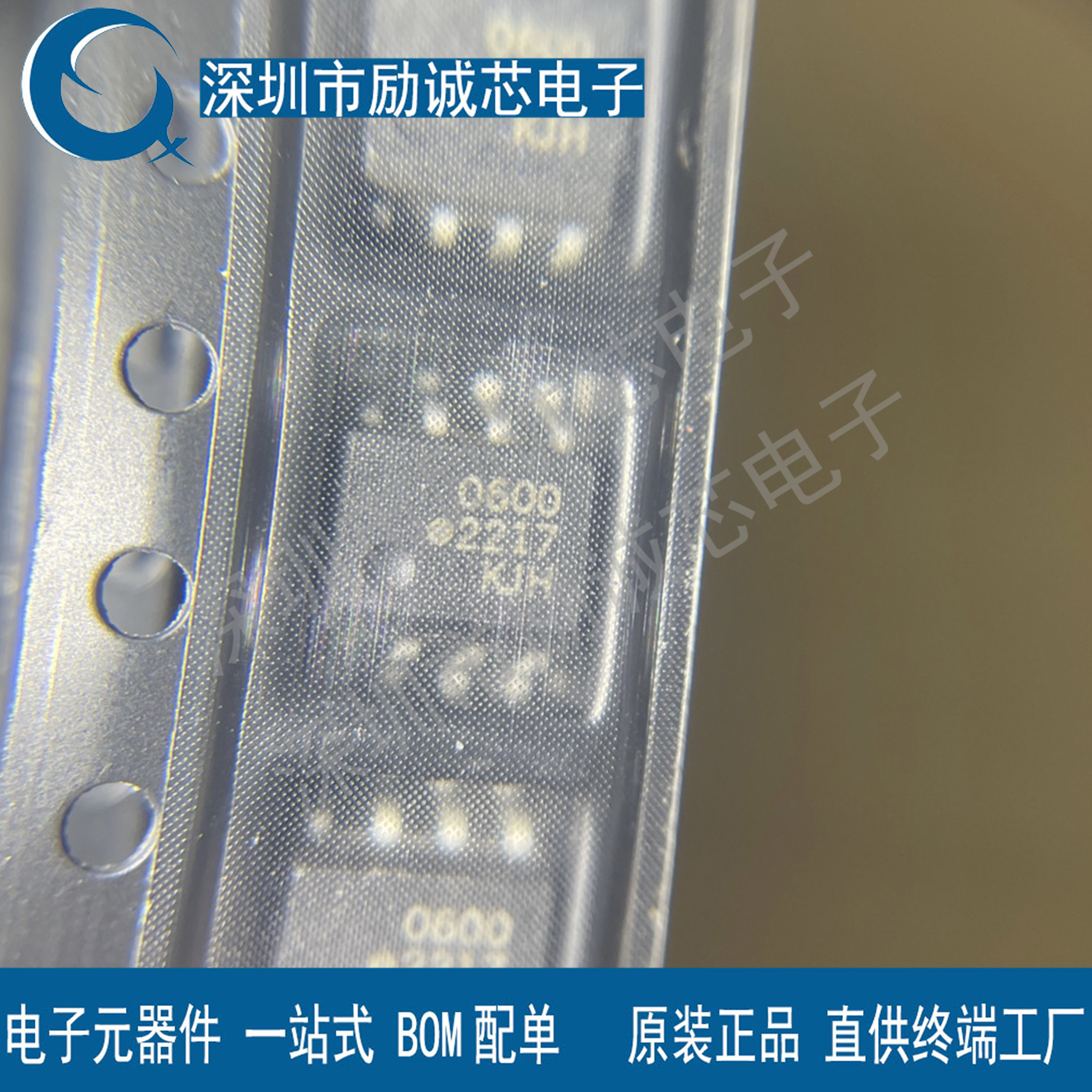 原装正品 HCPL-0600-500E SOP-8 高CMR高速TTL兼容光电耦合器芯片