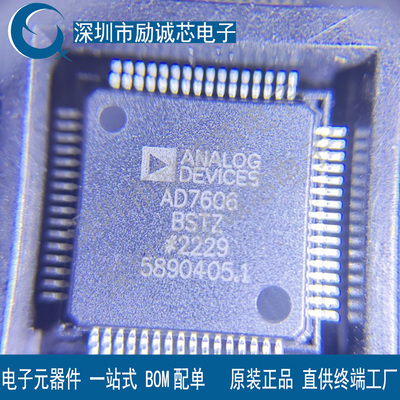 AD7606BSTZ LQFP-64 8通道DAS 内置16位同步采样ADC芯片