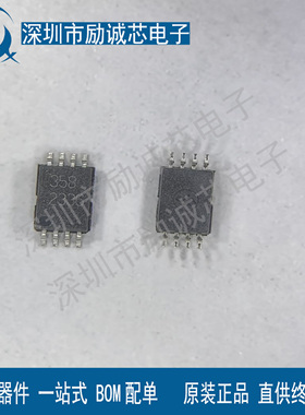 BA10358FV-E2 SSOP8 358 运算放大器 原装 LM358PT UPD358G2-E1