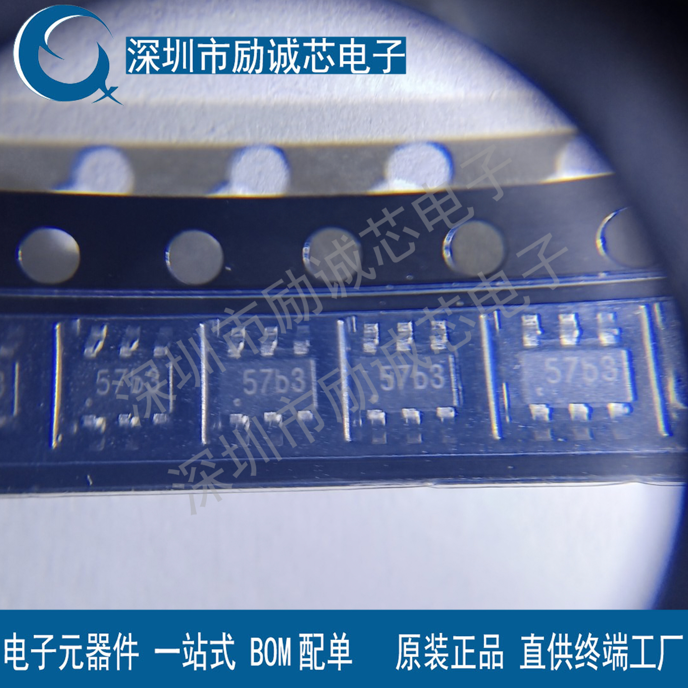 全新原装正品 TP4057 57BA 57B4 57B9 贴片 SOT23-6 锂电池芯片