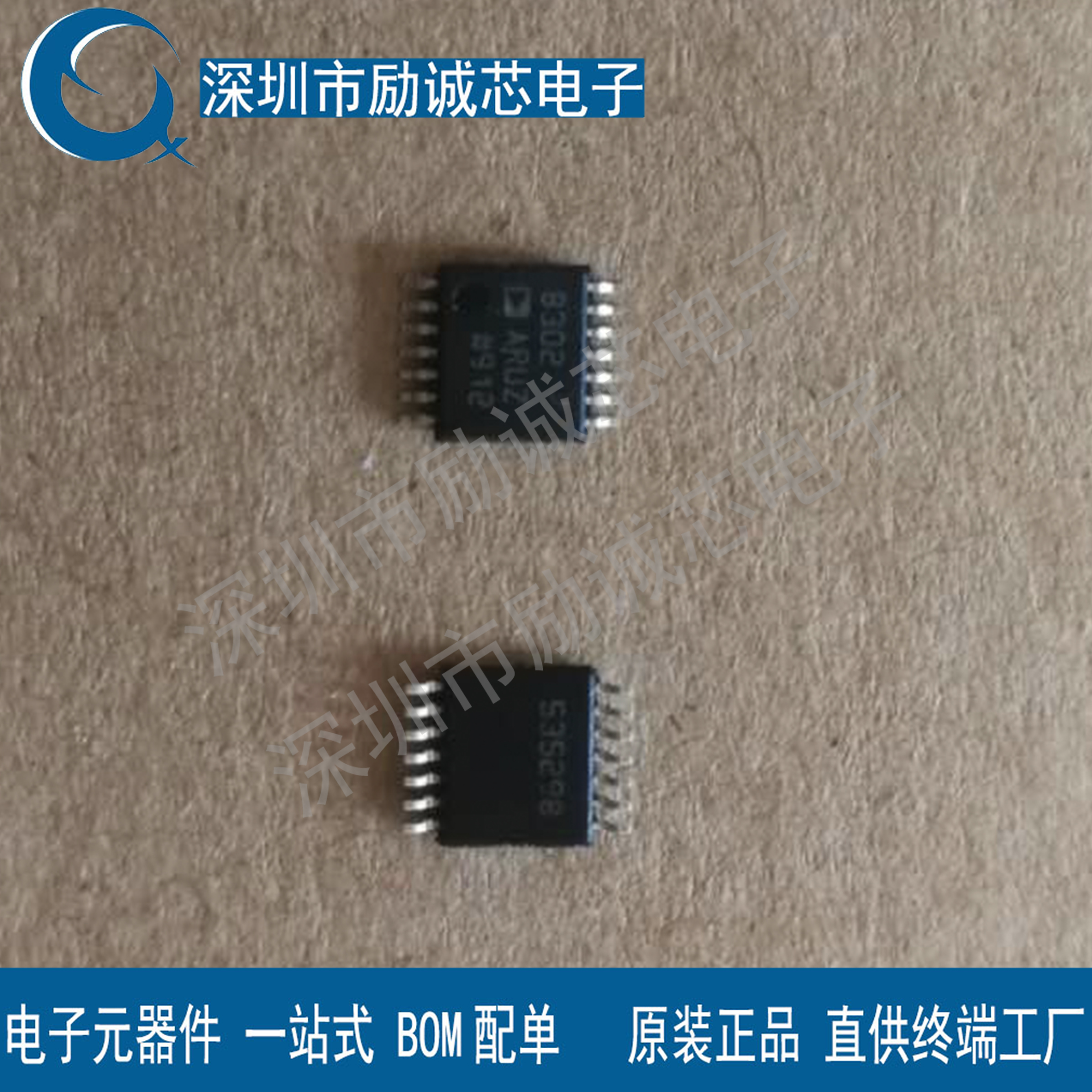 原装进口AD8302ARUZ AD8302ARU AD8302 8302ARUZ全新芯片假一赔十
