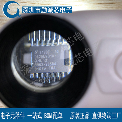 全新原装DS26LV31W-QML 封装CFP-16 RS-422收发器芯片现货