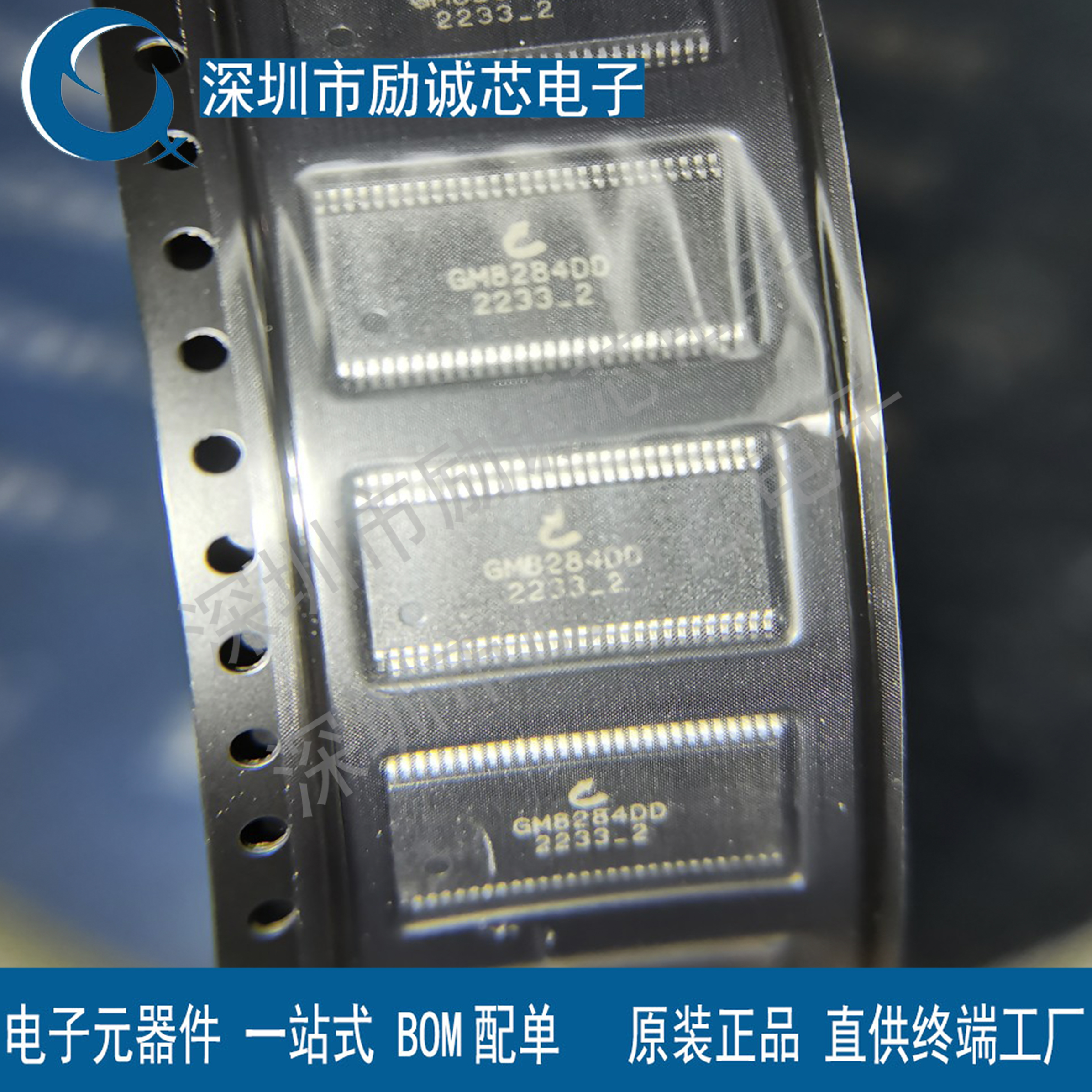 全新 GM8284DD GM8284C TSSOP 28位可编程数据选通接收器 现货