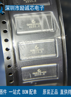 全新 GM8284DD GM8284C TSSOP 28位可编程数据选通接收器 现货